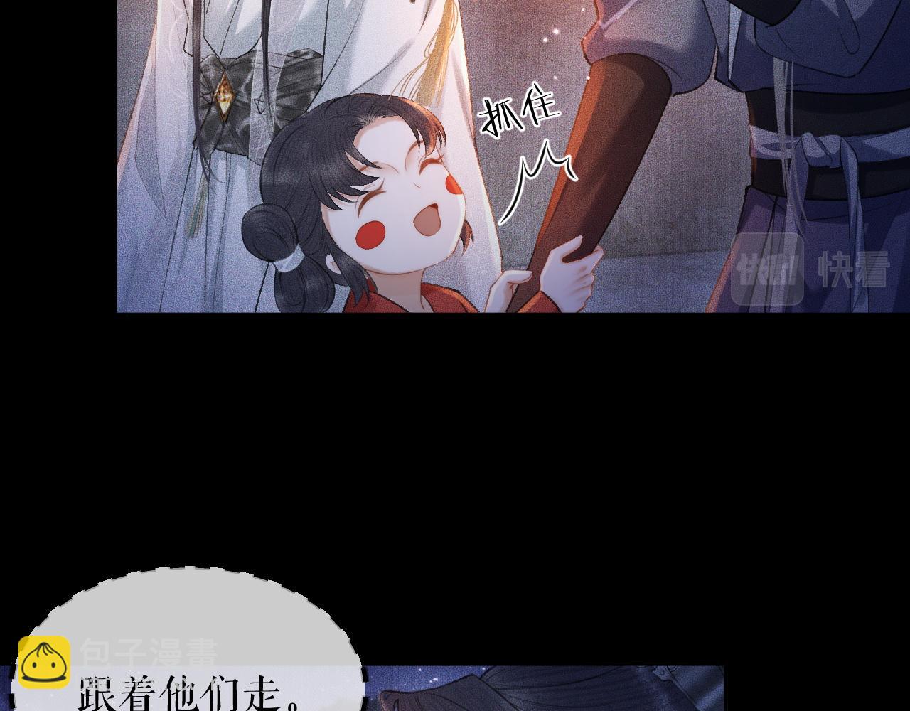 ���������İ�èʦ�� - ��18�� ���ó���