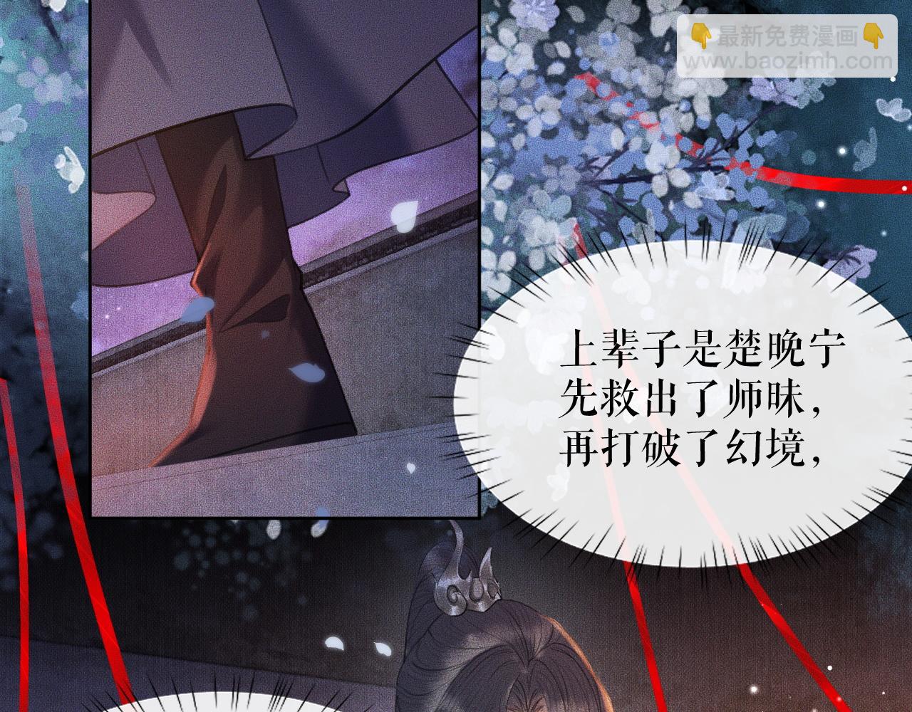 ���������İ�èʦ�� - ��18�� ���ó���