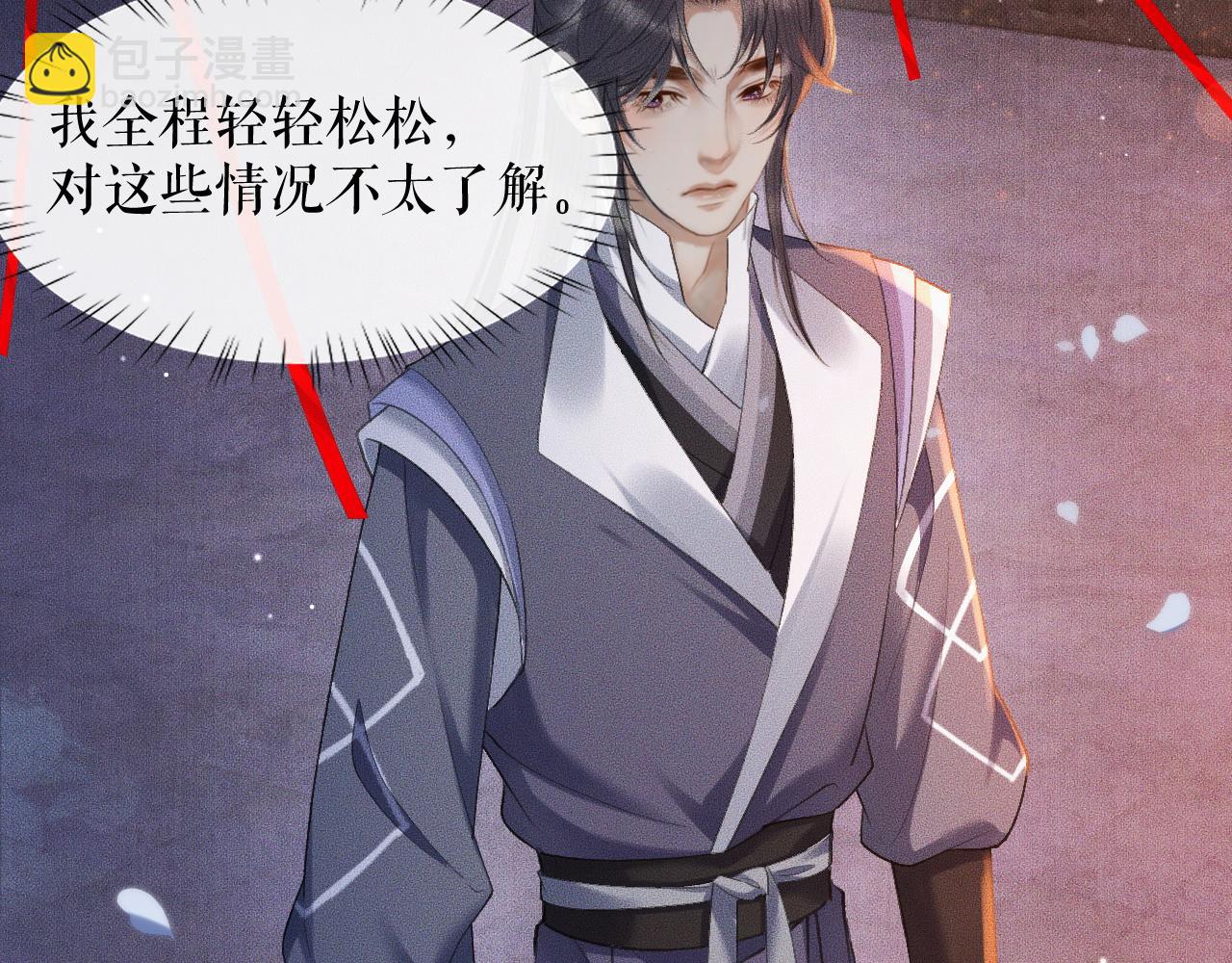 ���������İ�èʦ�� - ��18�� ���ó���