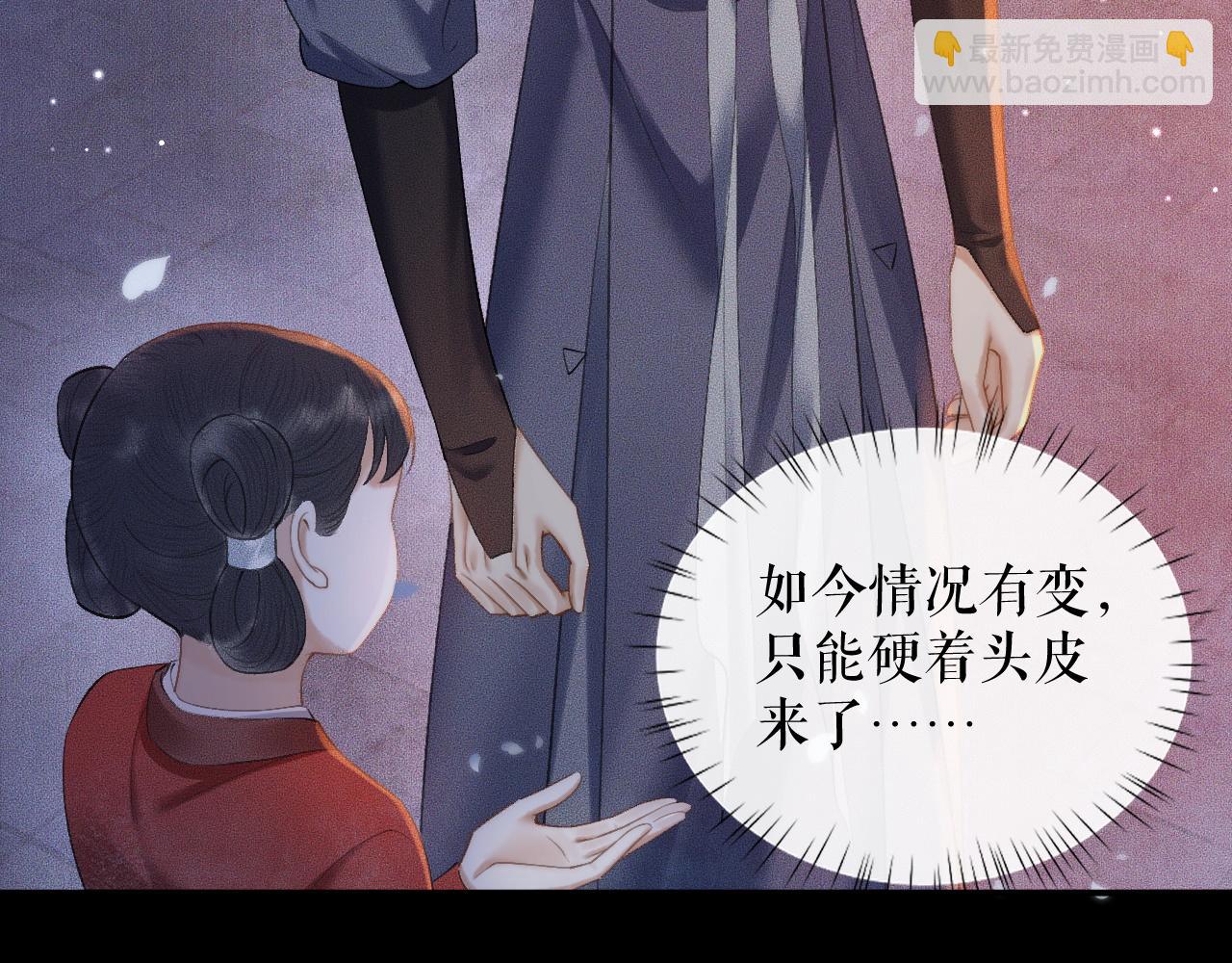 ���������İ�èʦ�� - ��18�� ���ó���