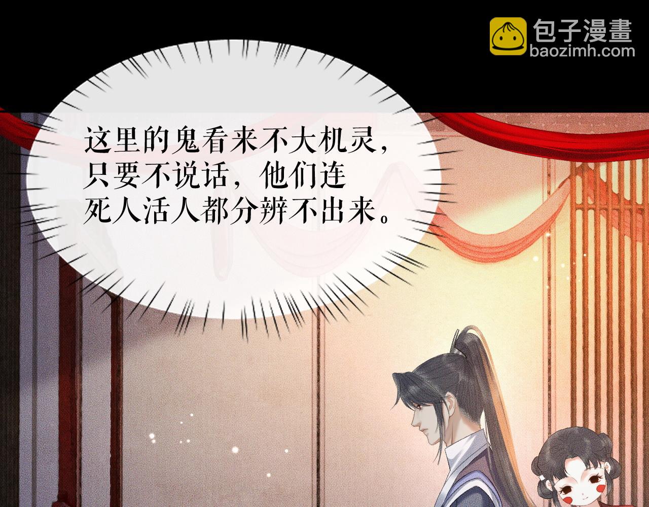 ���������İ�èʦ�� - ��18�� ���ó���