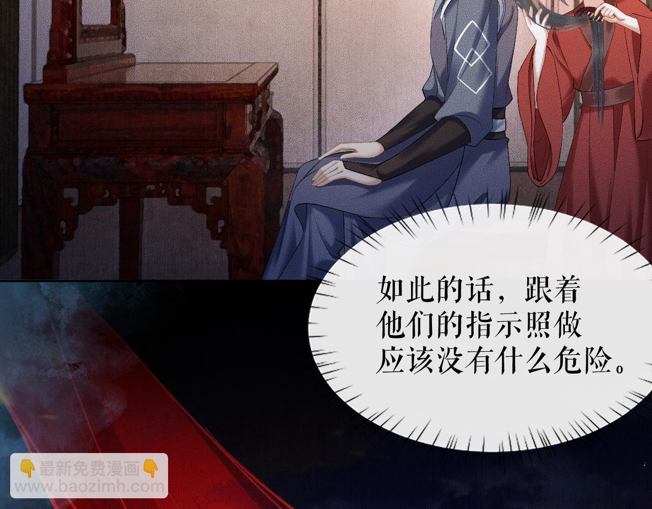 ���������İ�èʦ�� - ��18�� ���ó���