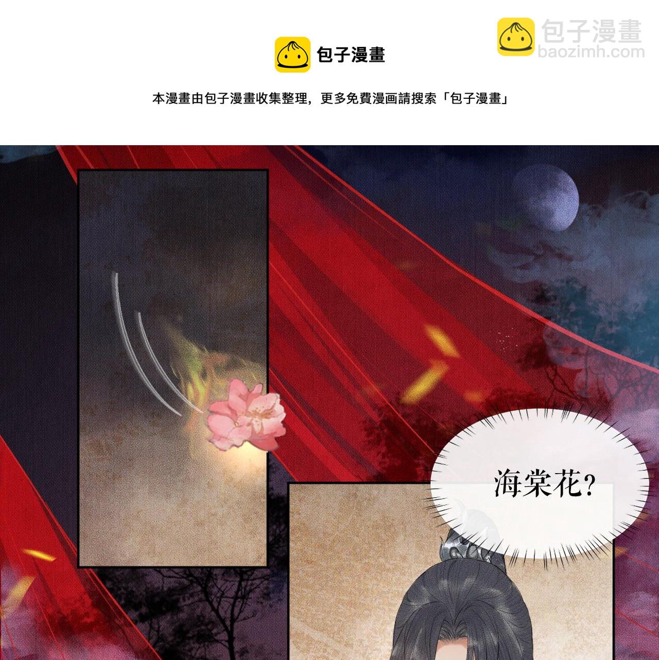 ���������İ�èʦ�� - ��18�� ���ó���