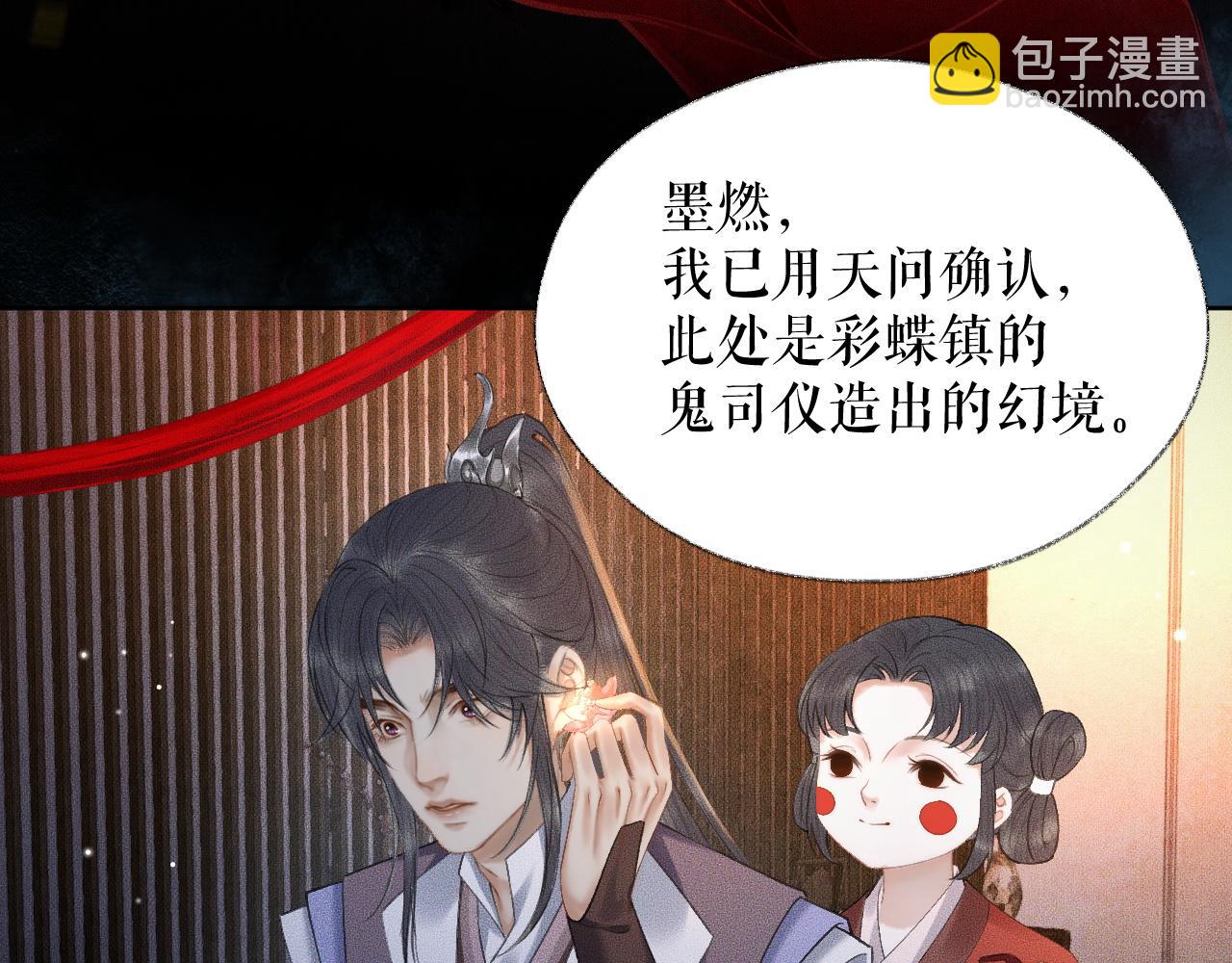 ���������İ�èʦ�� - ��18�� ���ó���