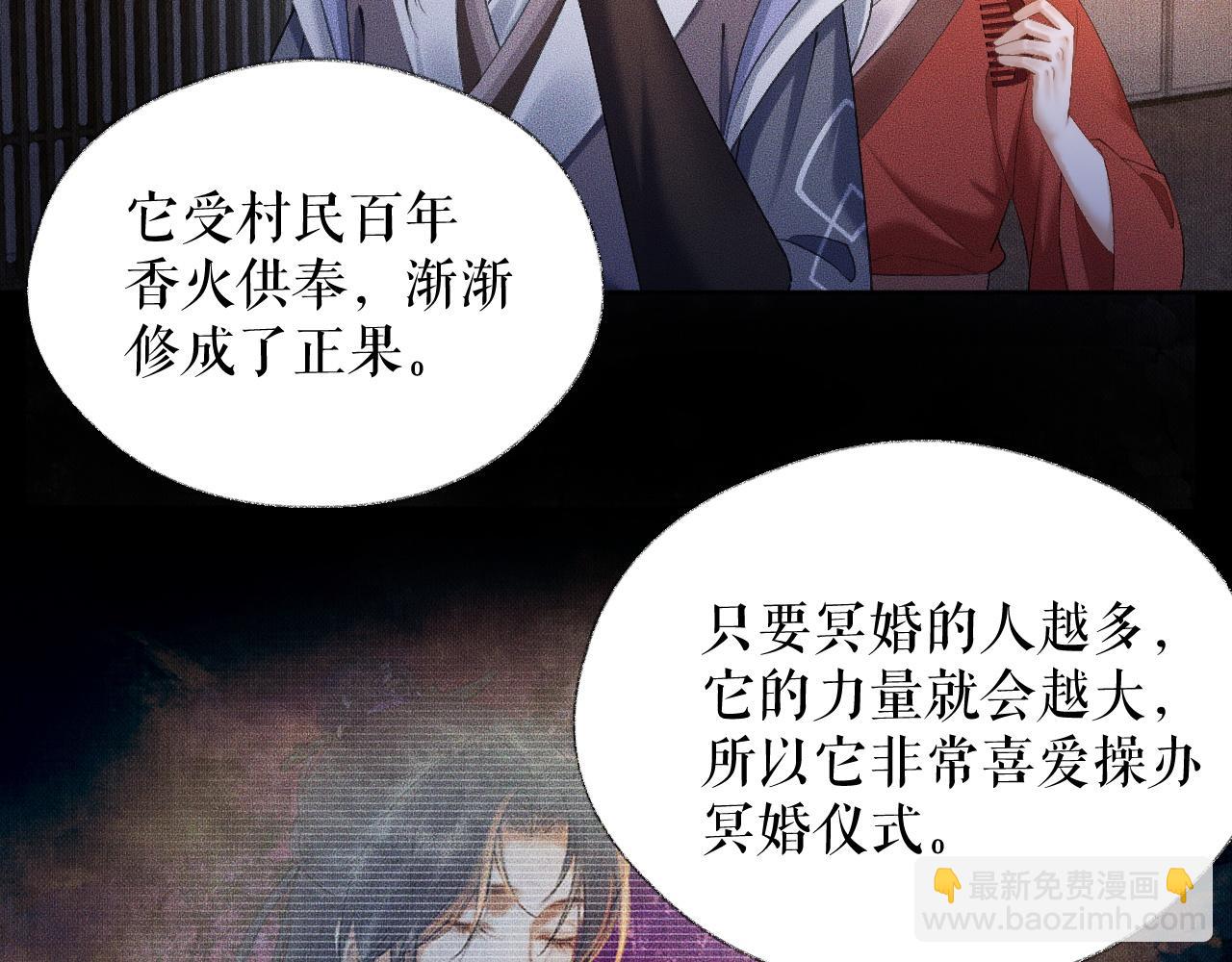 ���������İ�èʦ�� - ��18�� ���ó���