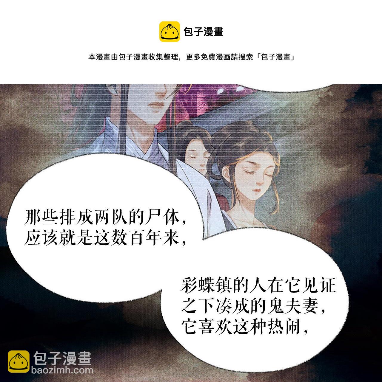 ���������İ�èʦ�� - ��18�� ���ó���