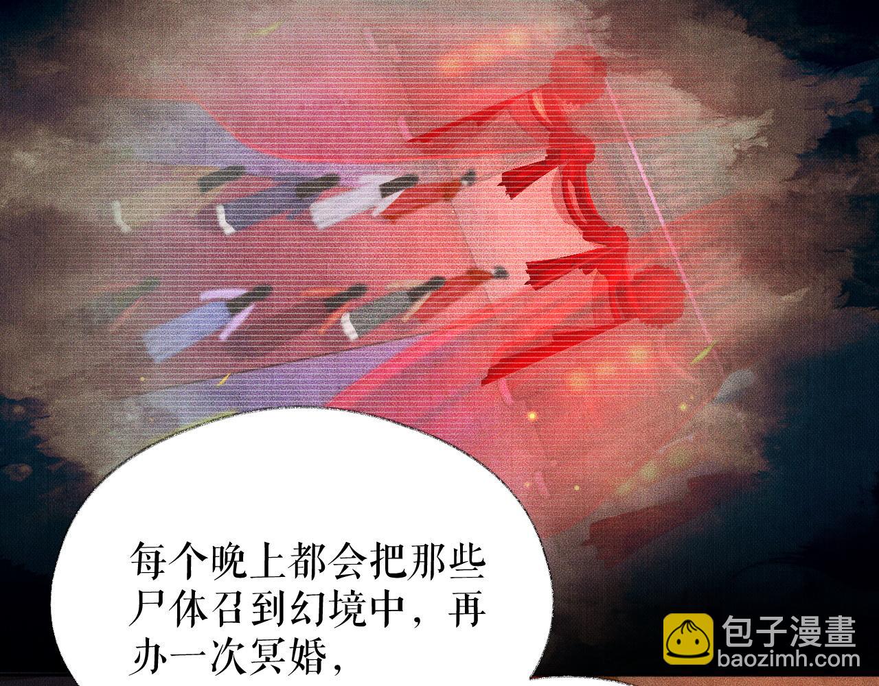 ���������İ�èʦ�� - ��18�� ���ó���