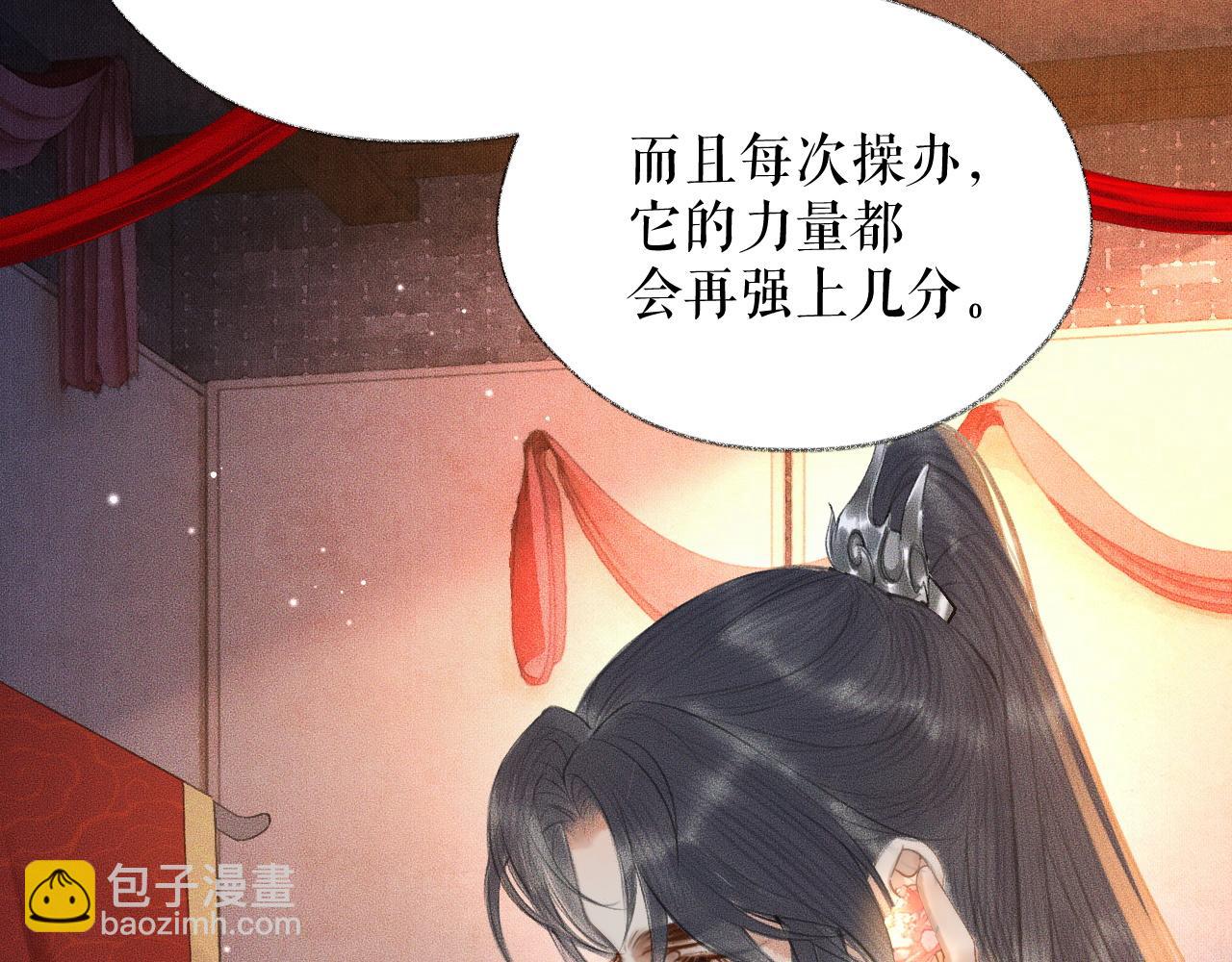 ���������İ�èʦ�� - ��18�� ���ó���