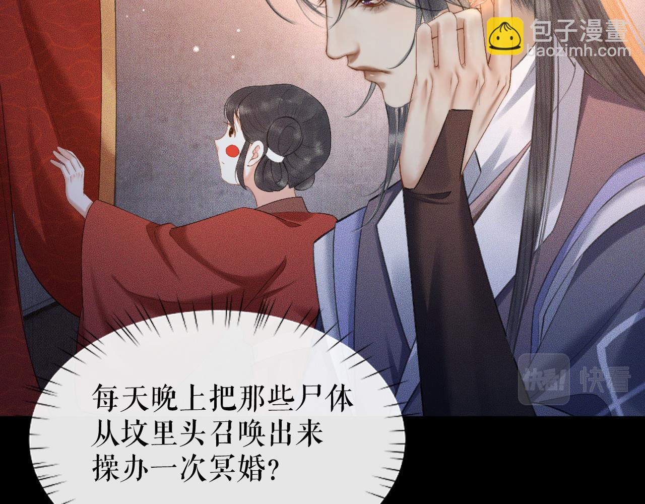 ���������İ�èʦ�� - ��18�� ���ó���