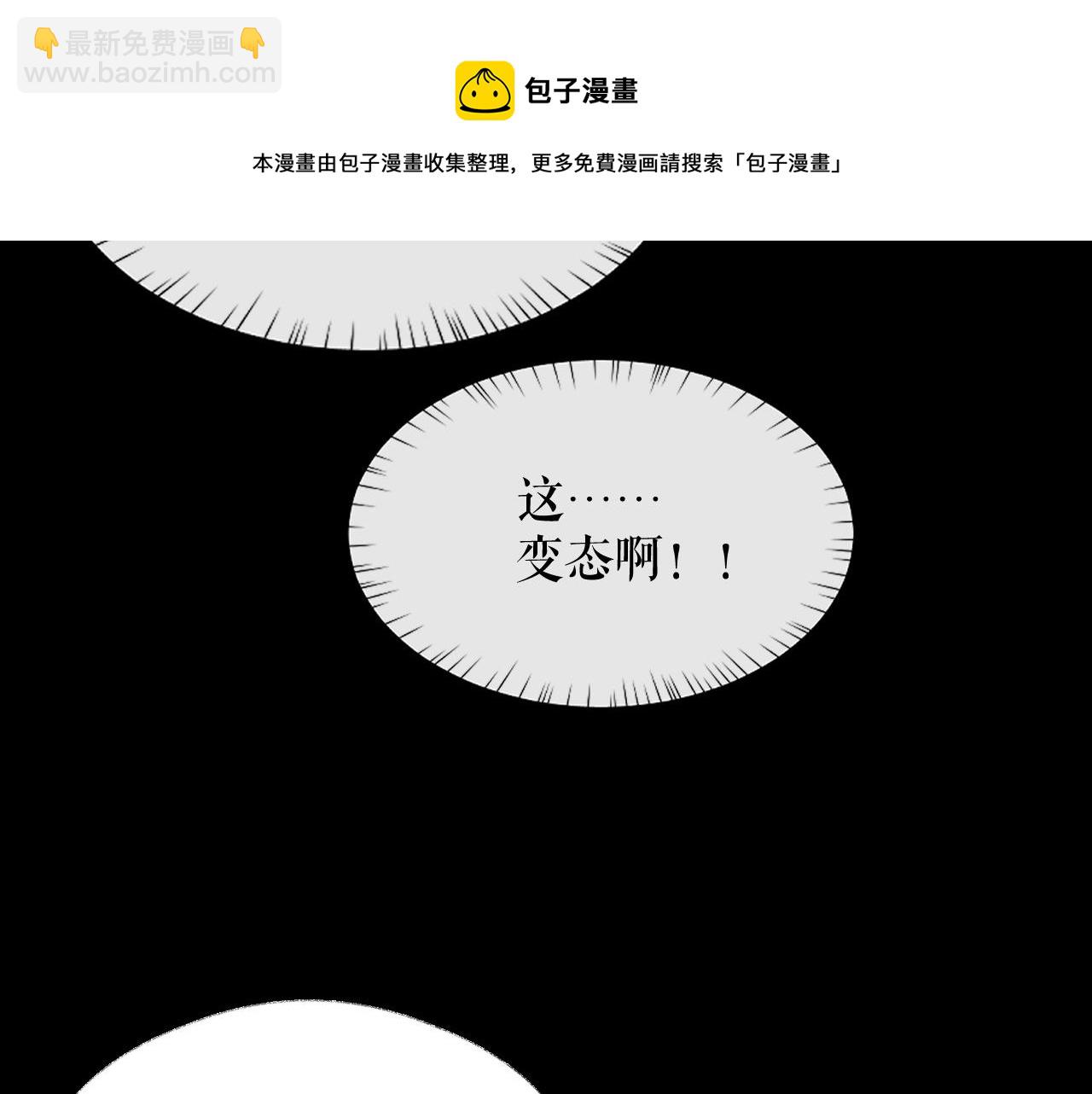 ���������İ�èʦ�� - ��18�� ���ó���