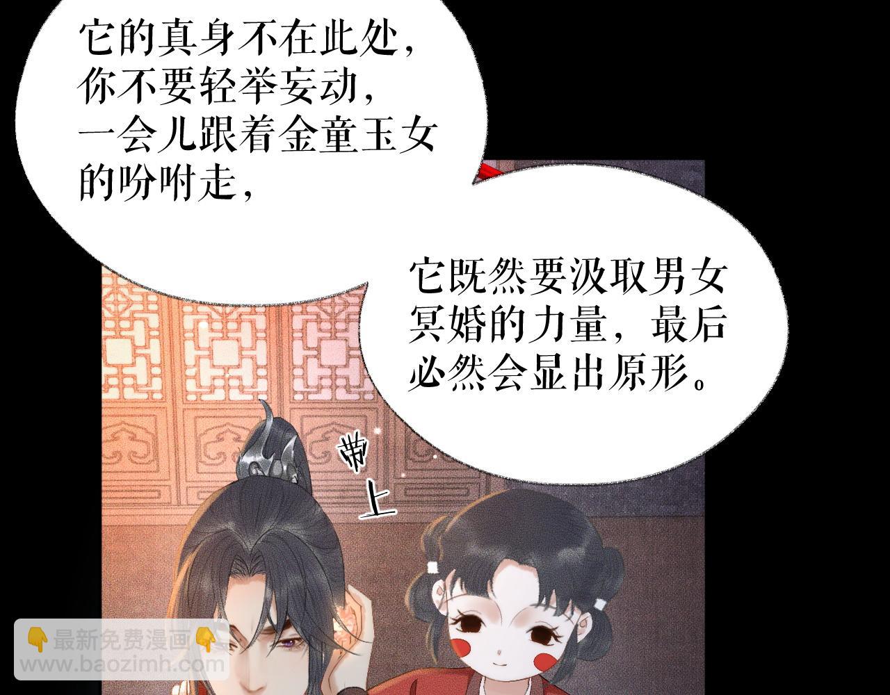 ���������İ�èʦ�� - ��18�� ���ó���