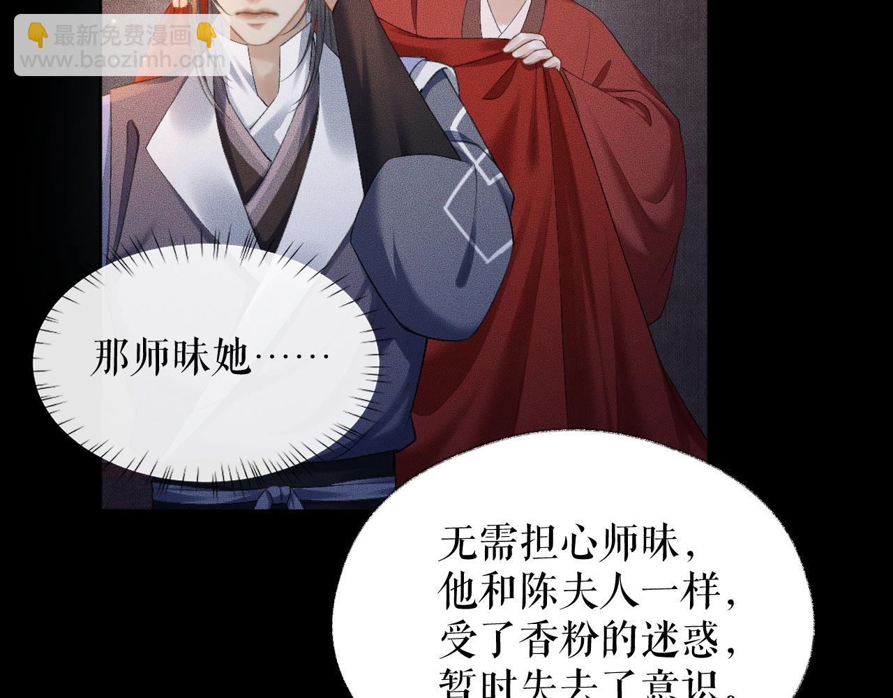 ���������İ�èʦ�� - ��18�� ���ó���