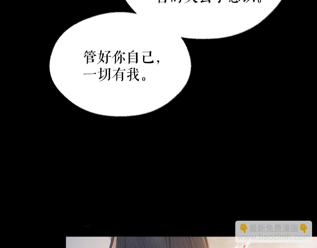 ���������İ�èʦ�� - ��18�� ���ó���