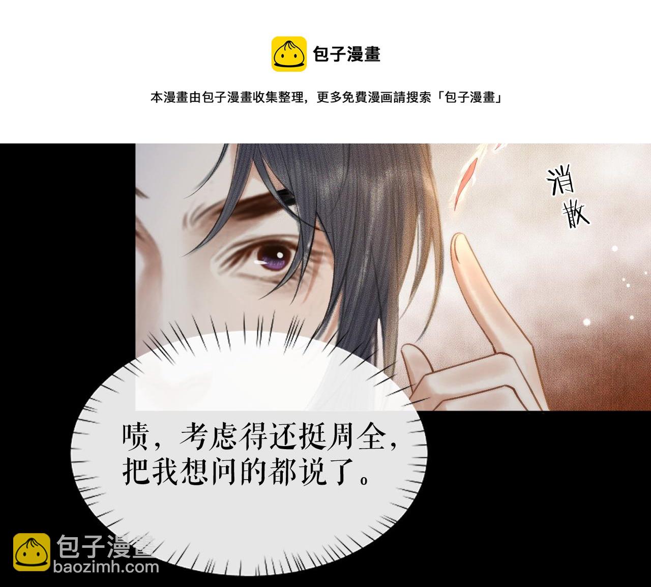 ���������İ�èʦ�� - ��18�� ���ó���