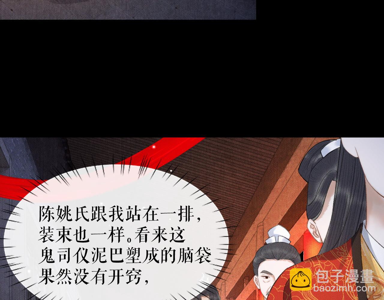 ���������İ�èʦ�� - ��18�� ���ó���