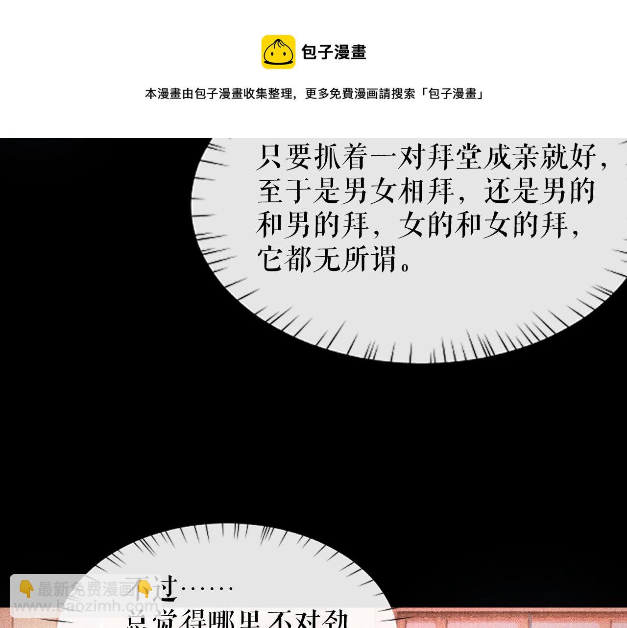 ���������İ�èʦ�� - ��18�� ���ó���