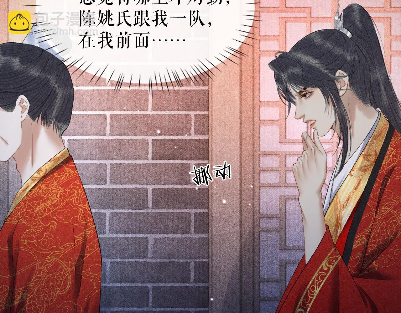 ���������İ�èʦ�� - ��18�� ���ó���