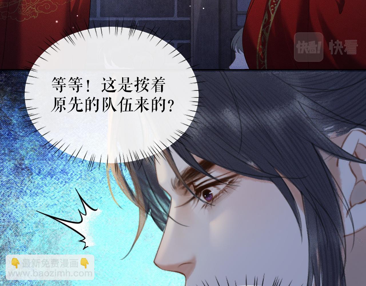 ���������İ�èʦ�� - ��18�� ���ó���