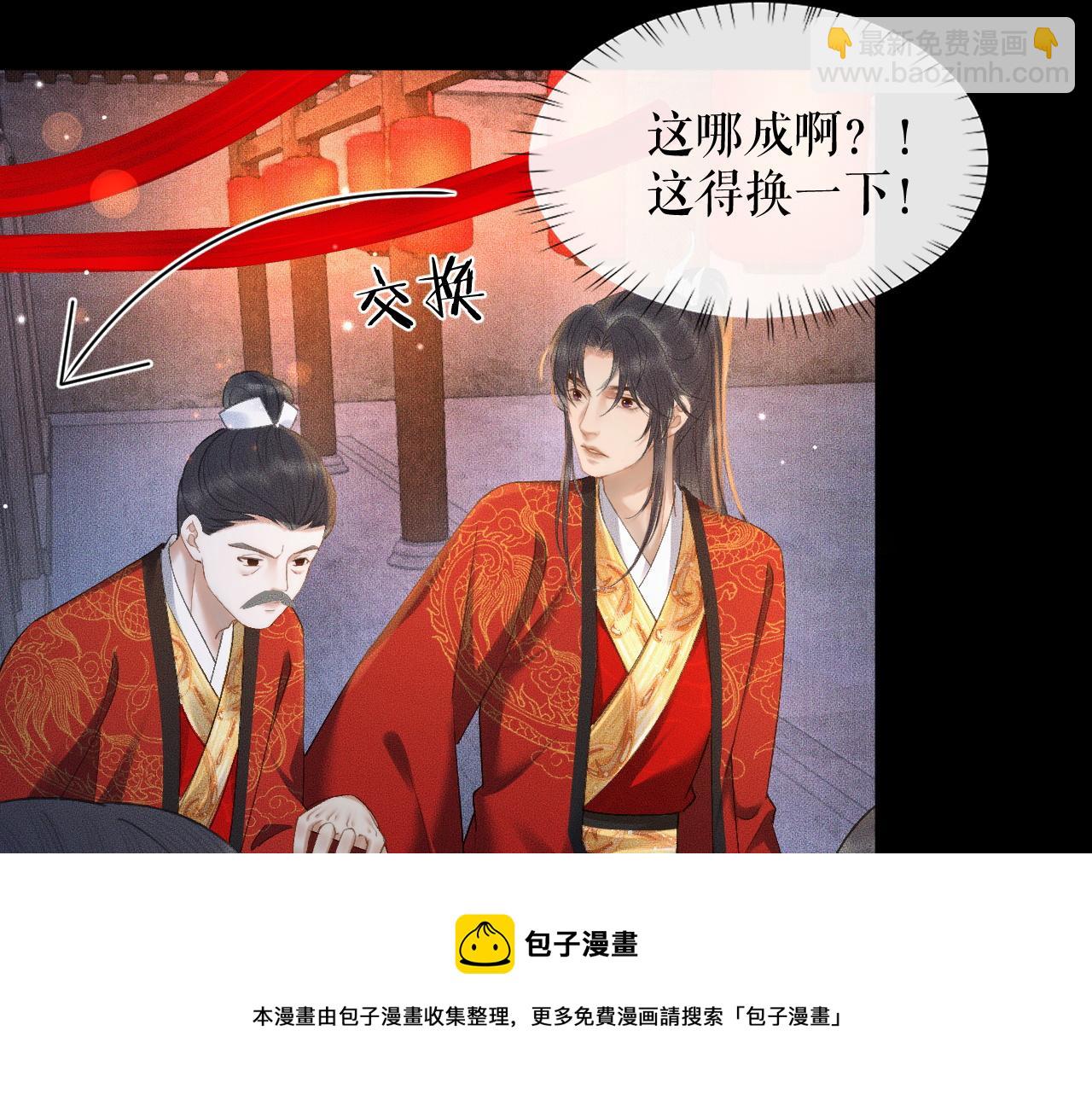 ���������İ�èʦ�� - ��18�� ���ó���