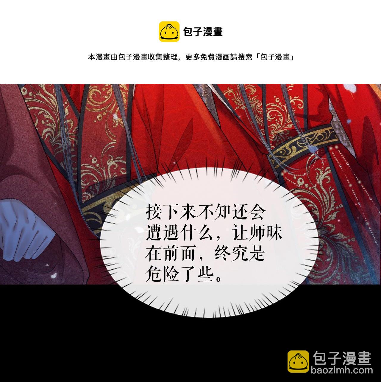 ���������İ�èʦ�� - ��18�� ���ó���