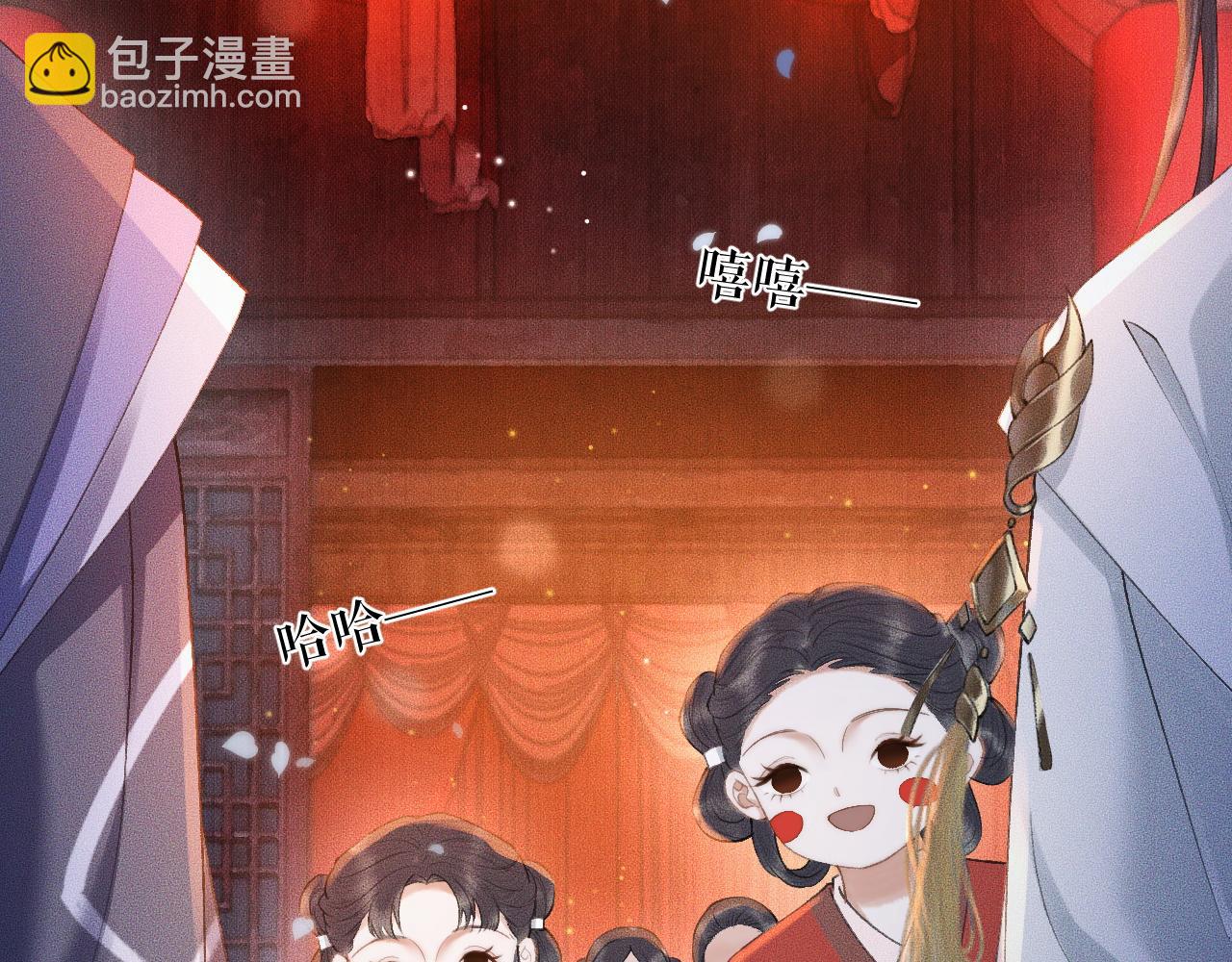 ���������İ�èʦ�� - ��18�� ���ó���