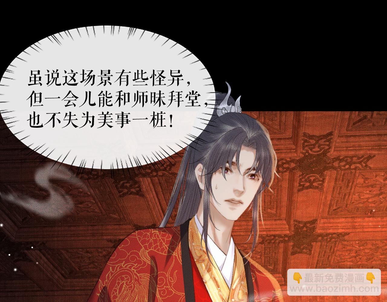 ���������İ�èʦ�� - ��18�� ���ó���