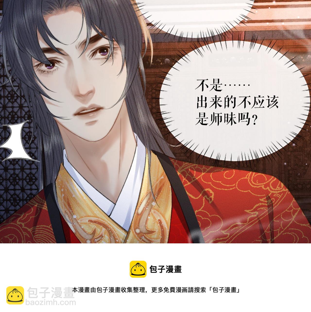 ���������İ�èʦ�� - ��18�� ���ó���