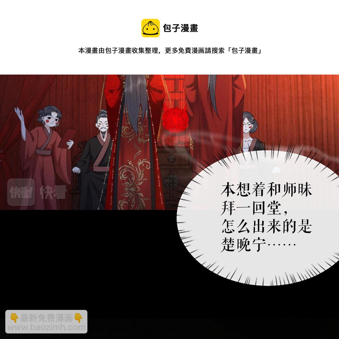 ���������İ�èʦ�� - ��18�� ���ó���