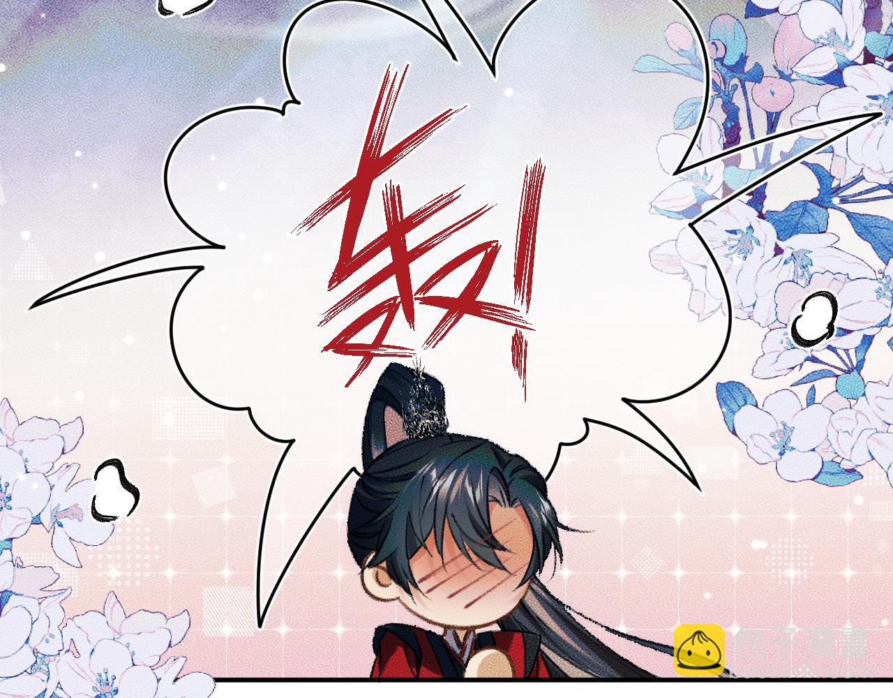 ���������İ�èʦ�� - ��21�� ����ڤ��