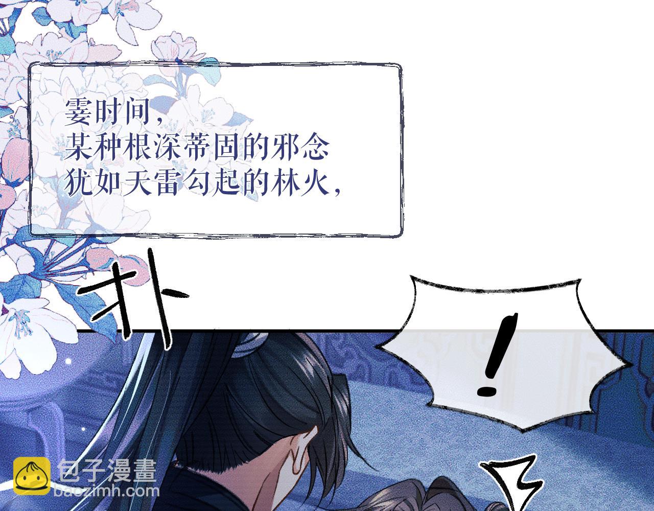 ���������İ�èʦ�� - ��21�� ����ڤ��