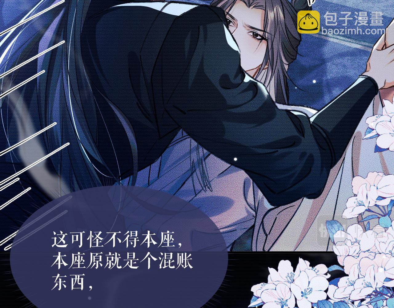 ���������İ�èʦ�� - ��21�� ����ڤ��