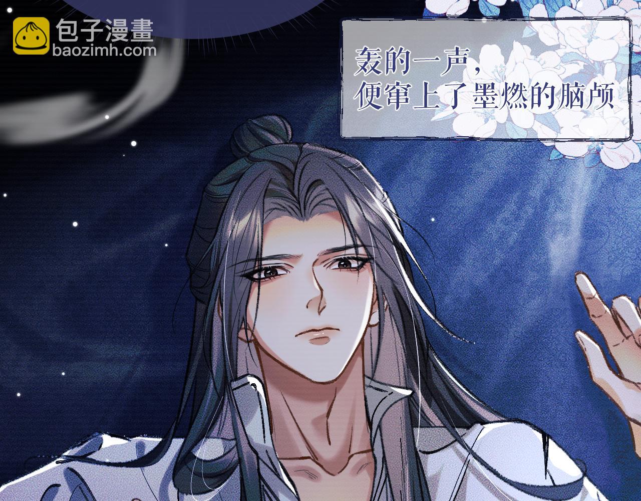 ���������İ�èʦ�� - ��21�� ����ڤ��