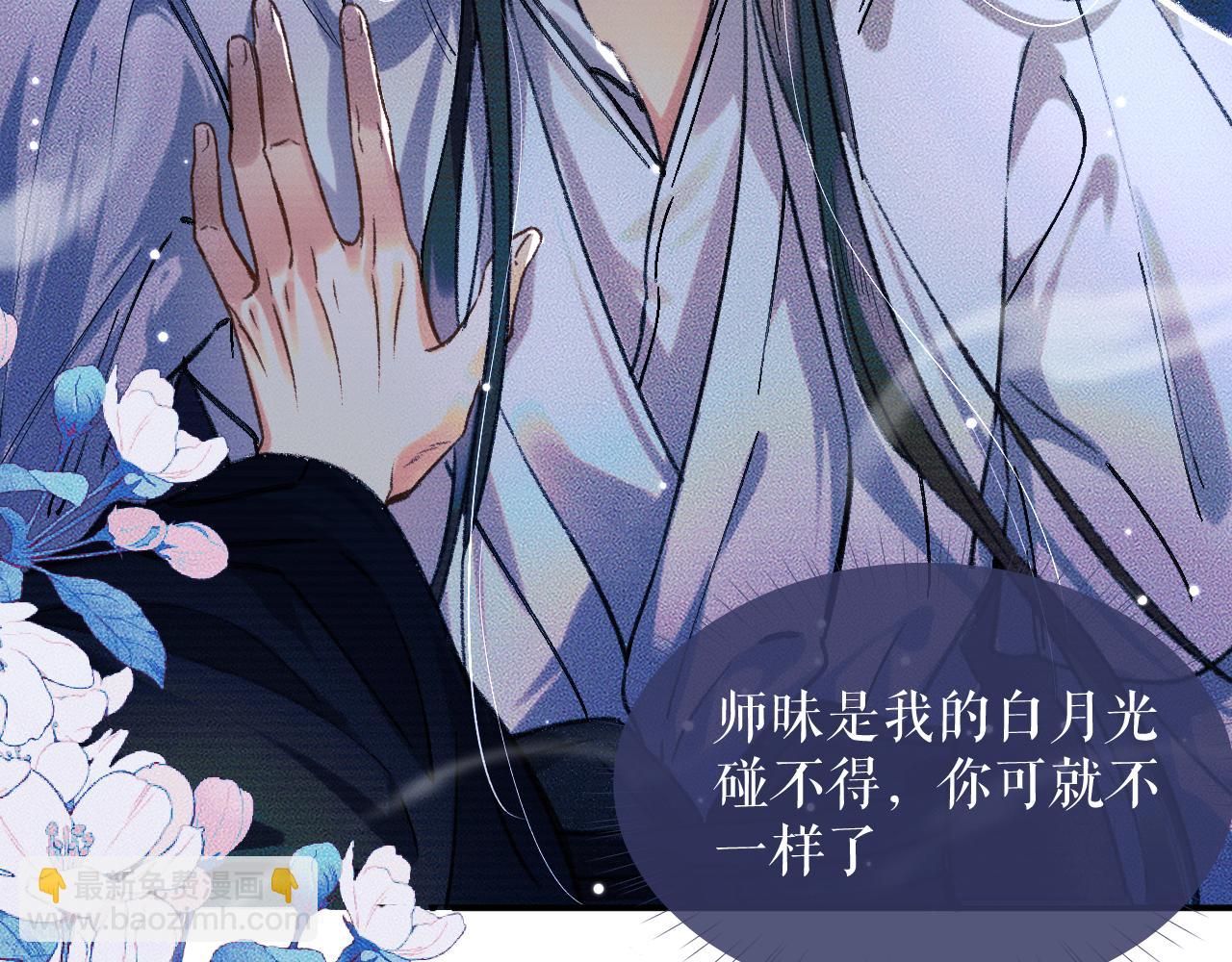 ���������İ�èʦ�� - ��21�� ����ڤ��