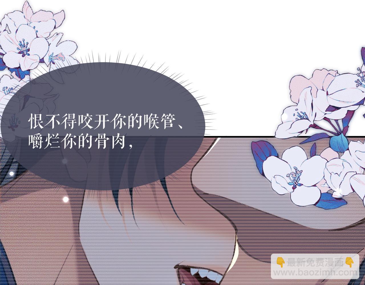 ���������İ�èʦ�� - ��21�� ����ڤ��