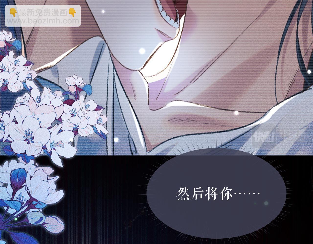 ���������İ�èʦ�� - ��21�� ����ڤ��