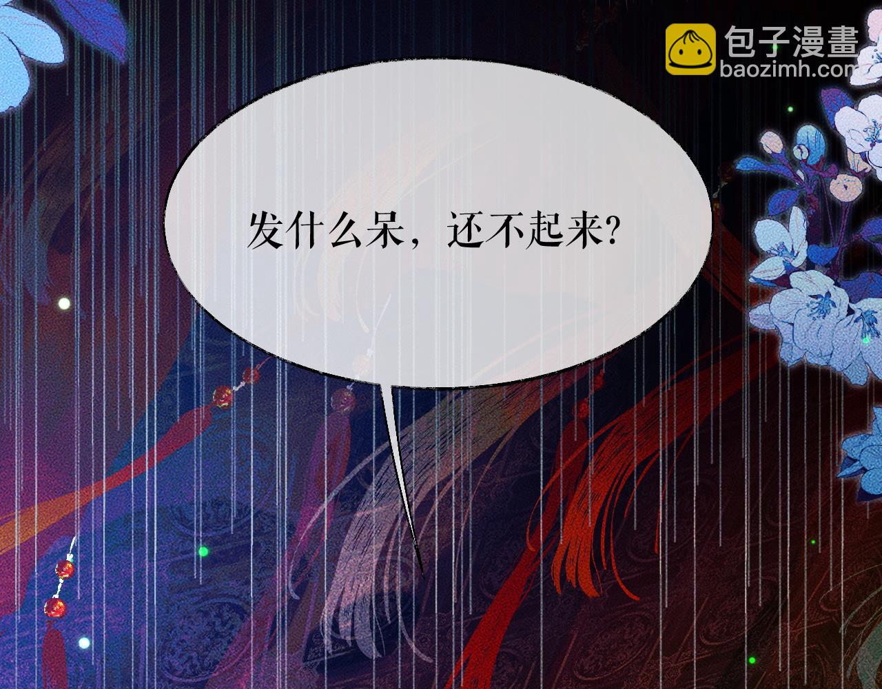 ���������İ�èʦ�� - ��21�� ����ڤ��