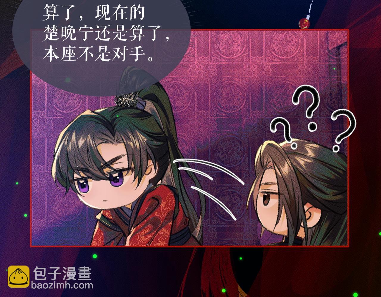 ���������İ�èʦ�� - ��21�� ����ڤ��