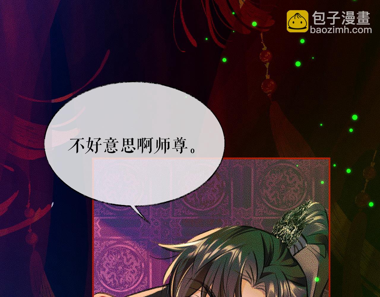 ���������İ�èʦ�� - ��21�� ����ڤ��