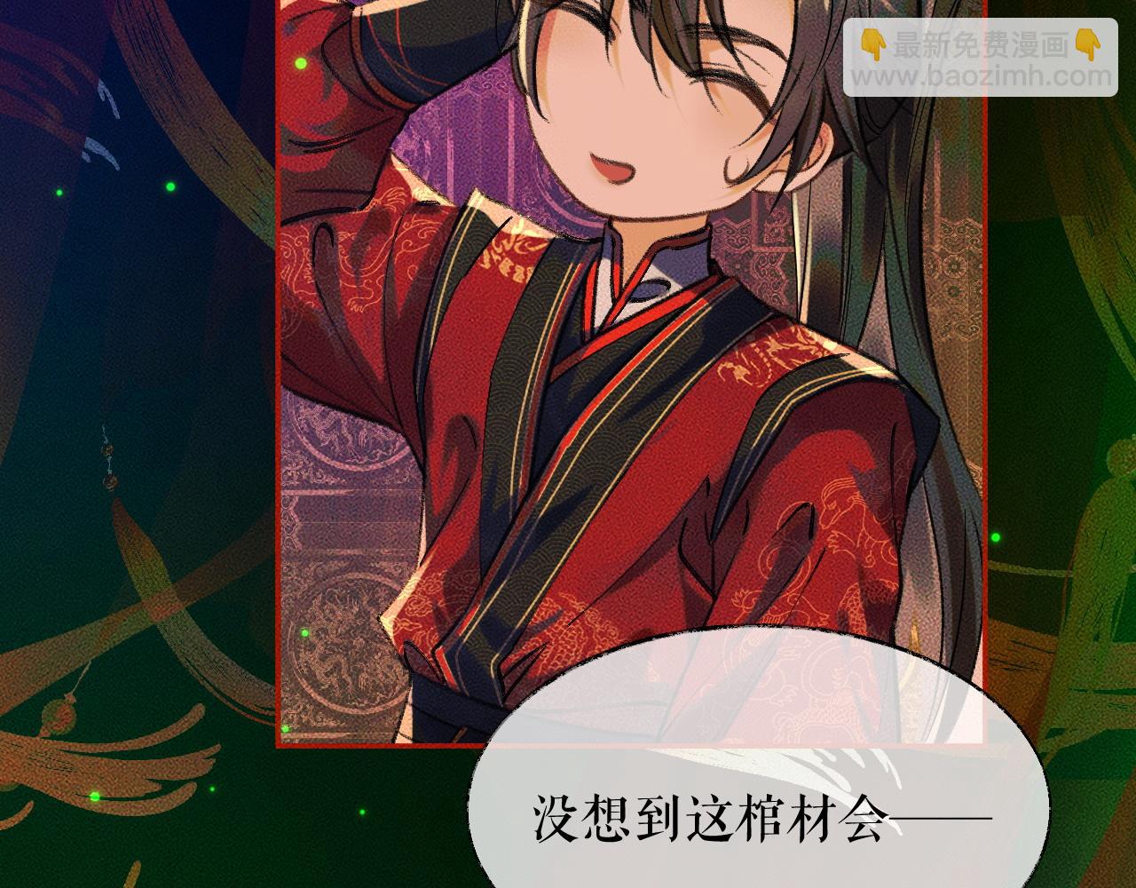 ���������İ�èʦ�� - ��21�� ����ڤ��