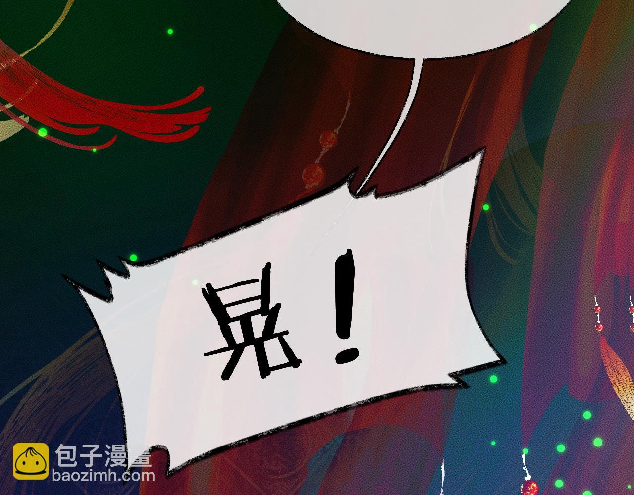 ���������İ�èʦ�� - ��21�� ����ڤ��