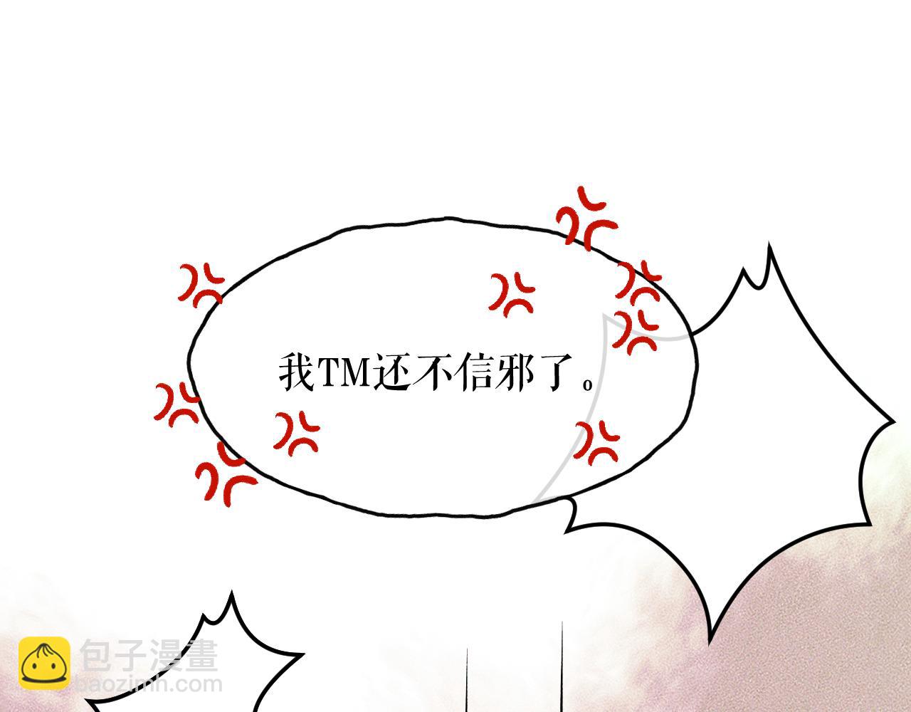 ���������İ�èʦ�� - ��21�� ����ڤ��