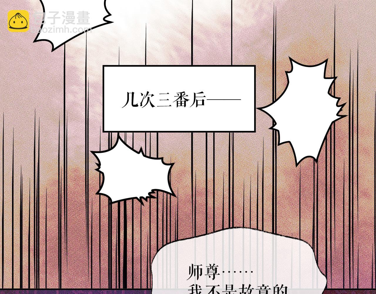 ���������İ�èʦ�� - ��21�� ����ڤ��