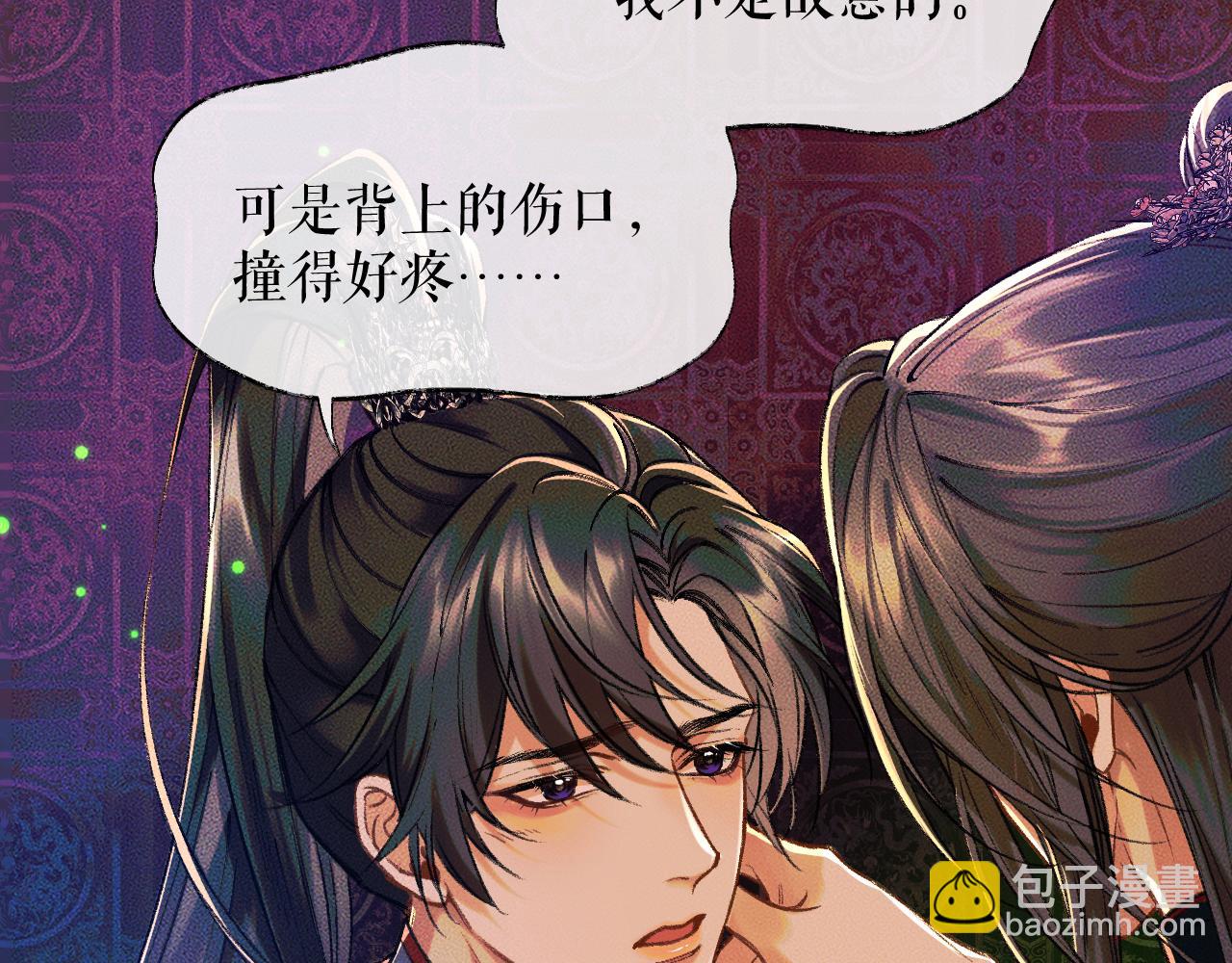 ���������İ�èʦ�� - ��21�� ����ڤ��