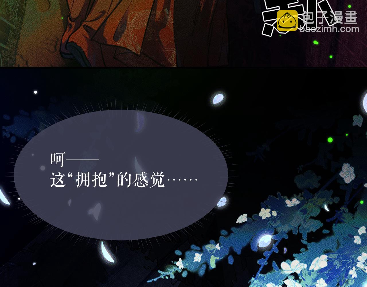 ���������İ�èʦ�� - ��21�� ����ڤ��