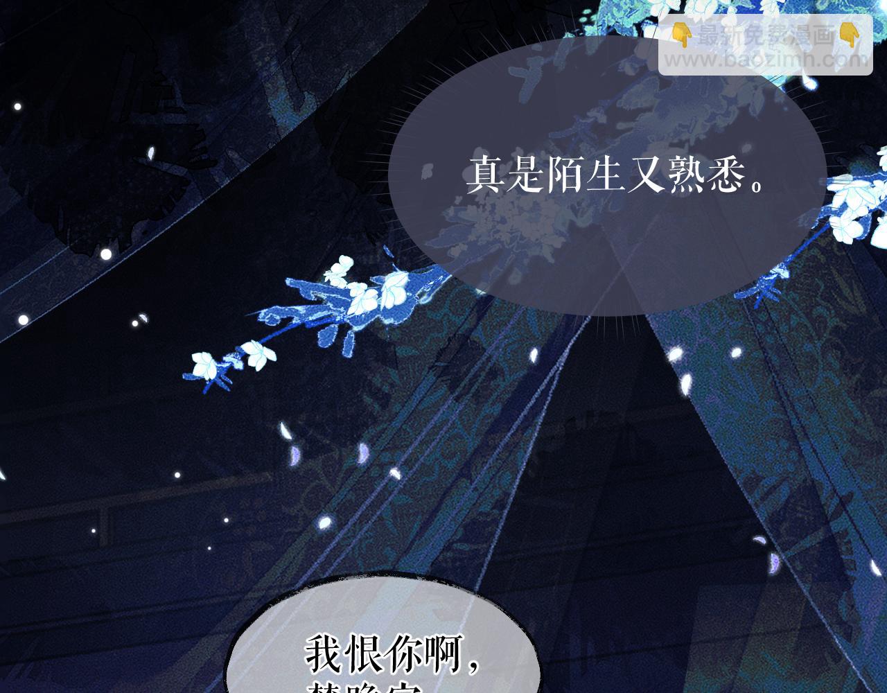 ���������İ�èʦ�� - ��21�� ����ڤ��