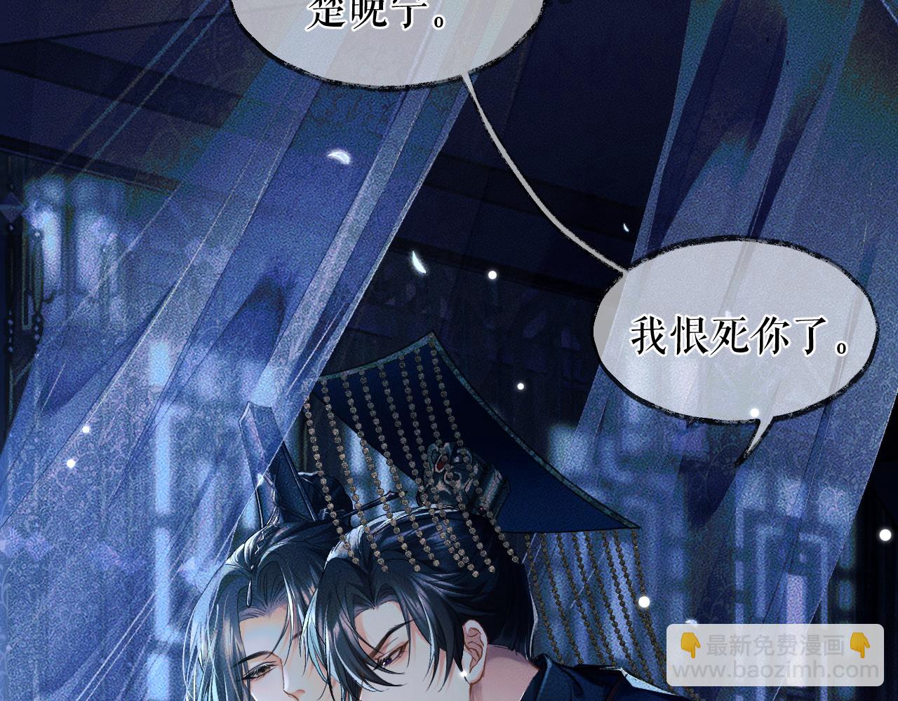 ���������İ�èʦ�� - ��21�� ����ڤ��