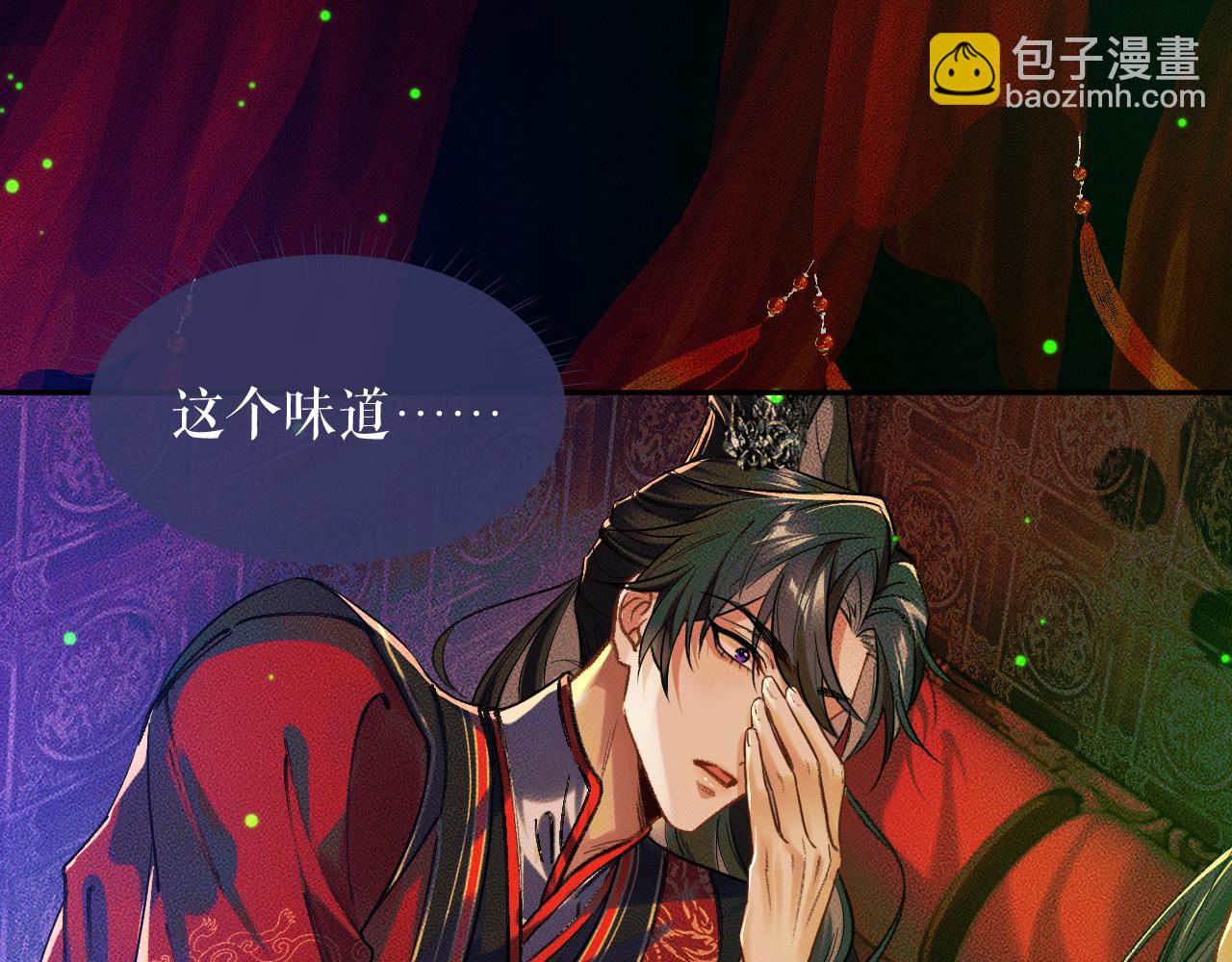 ���������İ�èʦ�� - ��21�� ����ڤ��