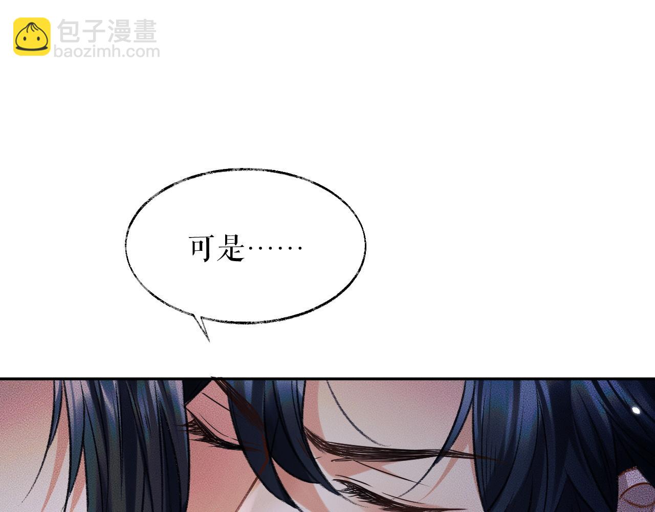 ���������İ�èʦ�� - ��21�� ����ڤ��