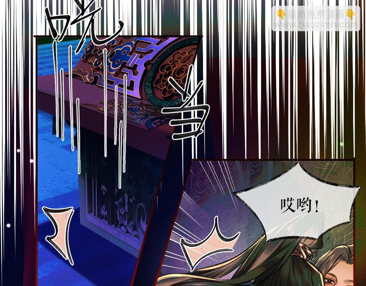 ���������İ�èʦ�� - ��21�� ����ڤ��