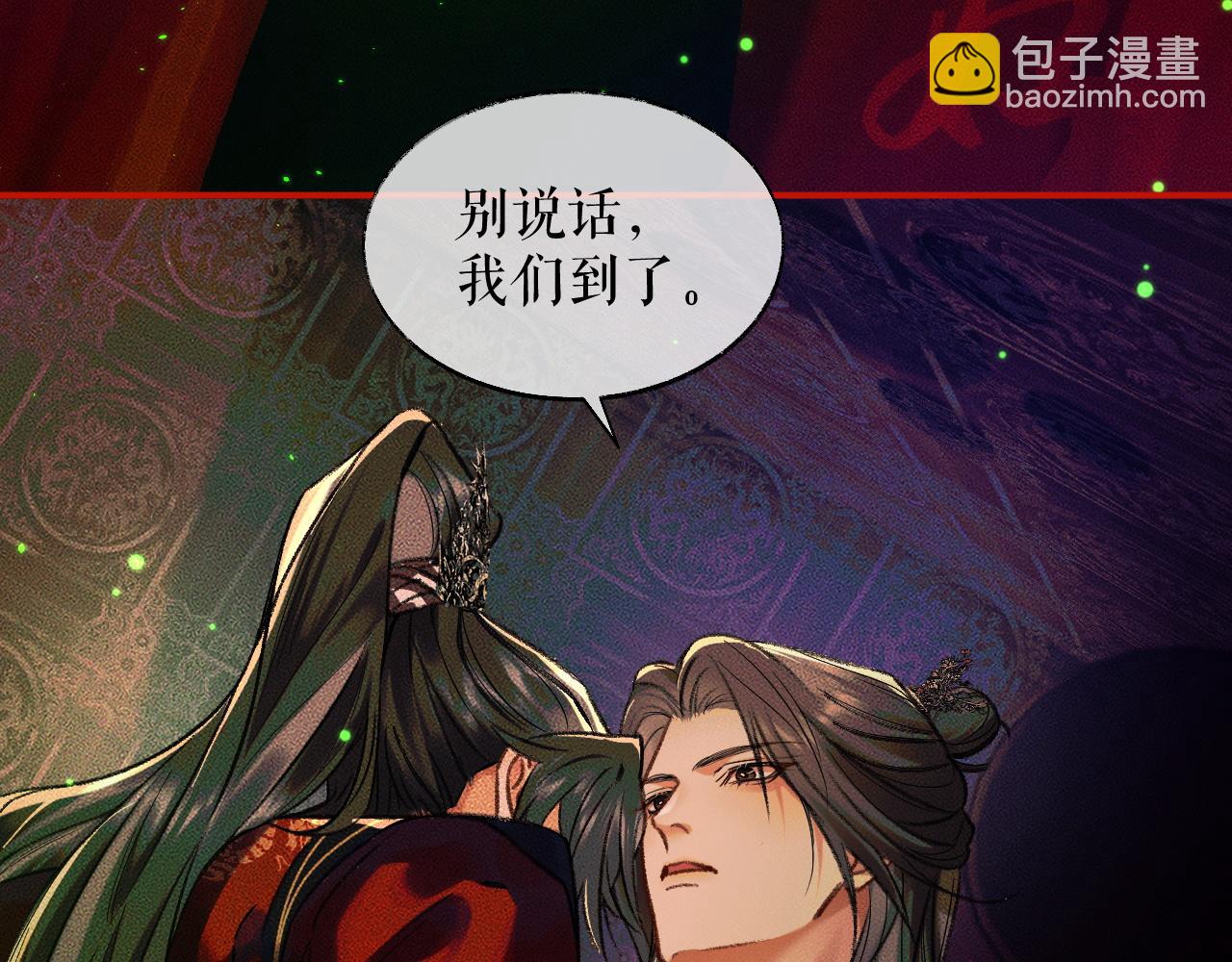 ���������İ�èʦ�� - ��21�� ����ڤ��